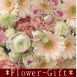 東京都中野区フラワーポート中野新橋店の花　◆予約限定◆【国内生産者さんの花】にこだわった 創作アレンジメント　ライトプラン